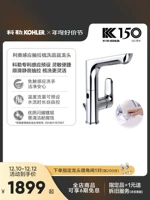 Phòng tắm Kohler Leo cảm ứng chậu rửa mặt nóng lạnh vòi chậu rửa bàn 29006T vòi rửa tay cảm ứng toto