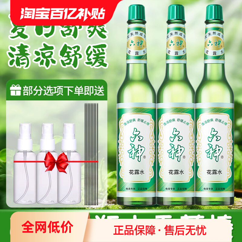ڲ95ml*1ƿ2Ʒ ¶ˮٷ콢ƷþƷ¶޹Сƿ10.9Ԫ