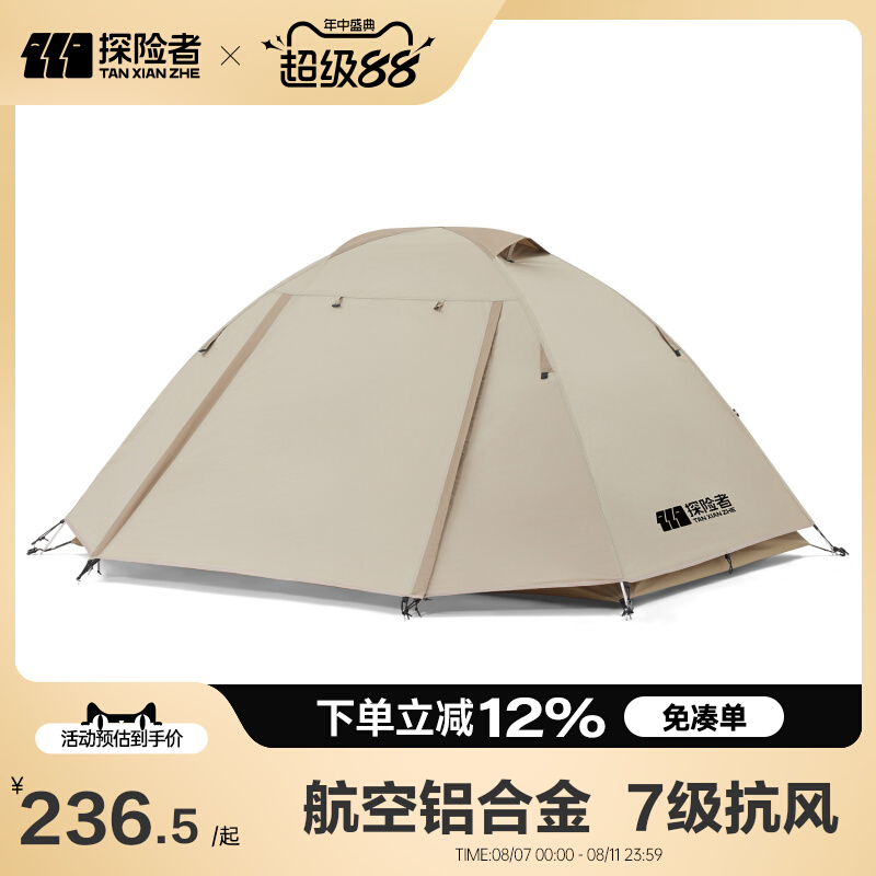 ���µ��ͷ�ˮ�ص桿����ͽ������ 235.8Ԫ