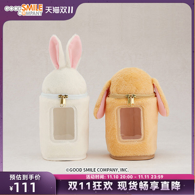 taobao agent [GSC Spot] Clay Lands Bags NEO Egg/White Rabbit/Orthodox Rabbit Portrait Peripheral Accessories