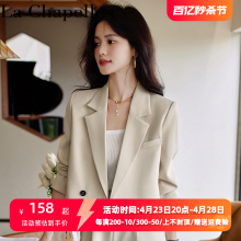 La Chapelle casual short suit jacket for women's Spring and Autumn 2024 new high-end small stature suit set