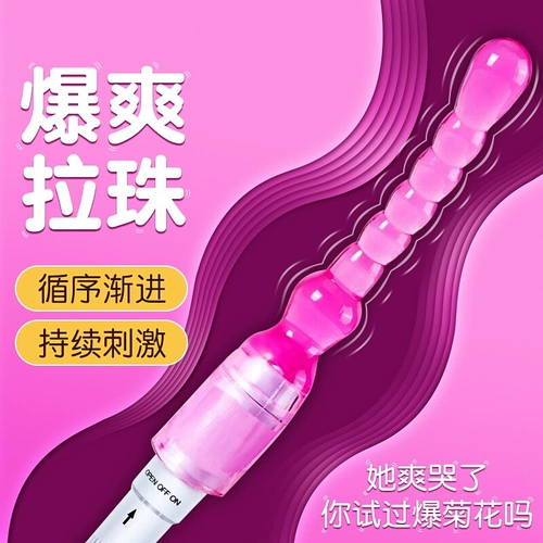 После заднего двора Женщина Anal Plug использует сексуальные приборы, чтобы помочь любовным инструментам FANG FAN FAN FAN ANALE SEX с альтернативными SM -реквизитами