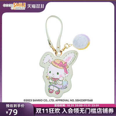 taobao agent [GSC full pre -sale] Sanrio Xuwu Rabbit Green Bus Portable Card Card Pack GSM