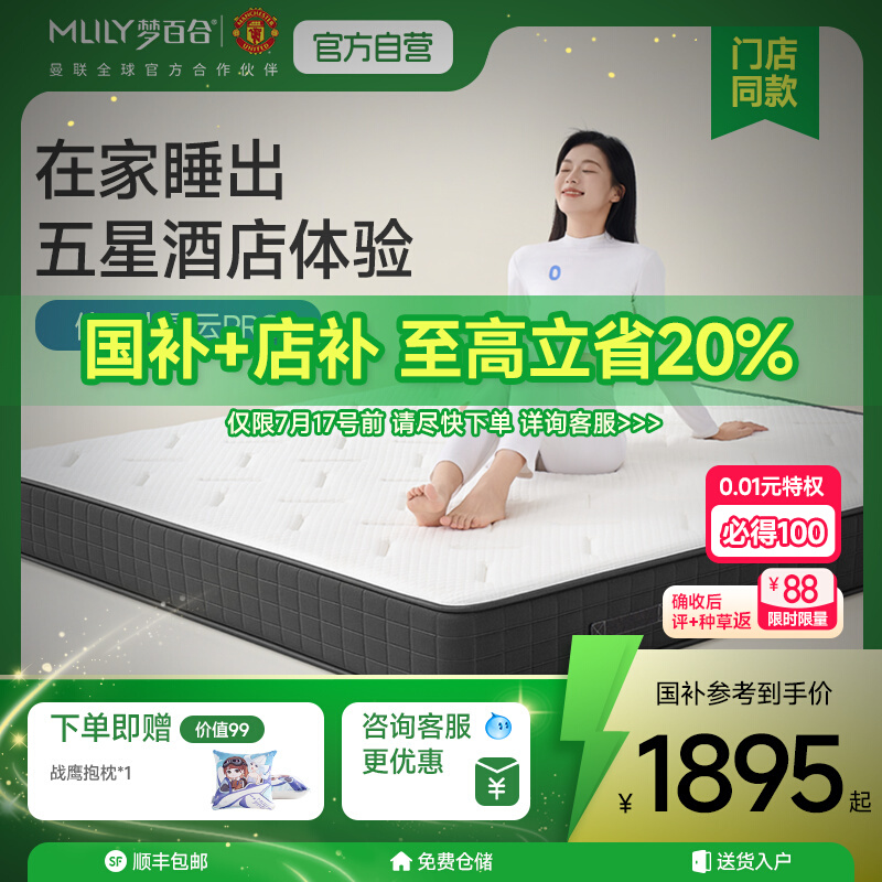ڲPROΰٺ0ѹ浯ɼ޴洲Ƶͬƴ1894.65Ԫ