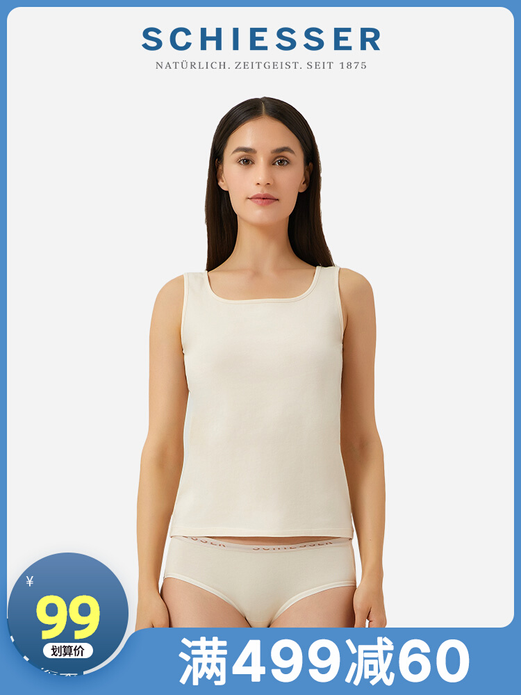 2pcs Schiesser Women's Shumi Cotton Soft Breathable Low Waist Boxer Underwear E0 2223T