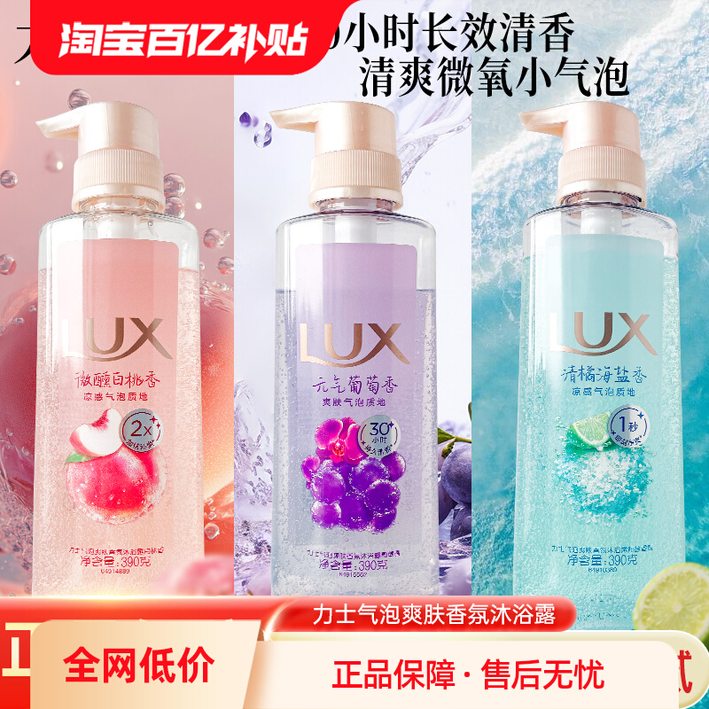 ��ʿ ����ˬ�������ԡ¶ Ԫ����ˬ 390g 14.8Ԫ