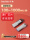 Подлинный USB-накопитель Sandisk, официальный флагманский магазин с шифрованием большой емкости емкостью 128 г, двухпортовый высокоскоростной USB-накопитель для компьютера TypeC, автомобильный USB-накопитель mini 0