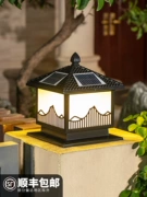 Đèn trụ cổng năng lượng mặt trời phong cách Nhật Bản đèn cổng trang trí năng lượng mặt trời chống thấm nước
