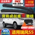 Thích hợp cho cần gạt nước JAC Ruifeng S5 nguyên bản của nhà máy 17 mẫu 15 dải 14 không xương 13 xe 12 lưỡi gạt nước phía sau gạt mưa bị mờ 