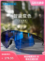 INBIKE Профессиональные ветрозащитные уличные защитные очки для велоспорта, горный шоссейный велосипед подходит для мужчин и женщин