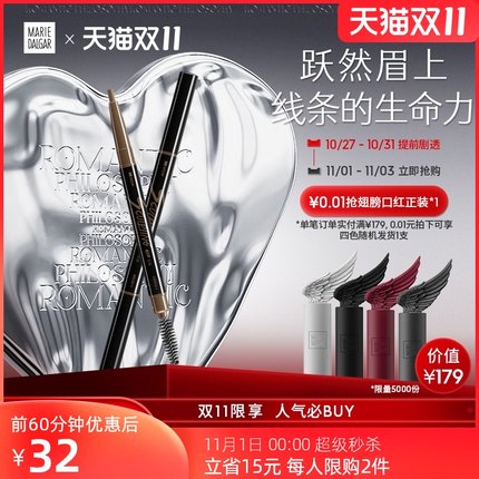 21年度双11第一波单品好货推荐的图片 第85张