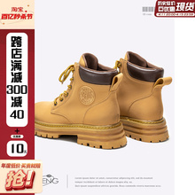 This top layer cowhide yellow boot is also too easy to match, isn't it
