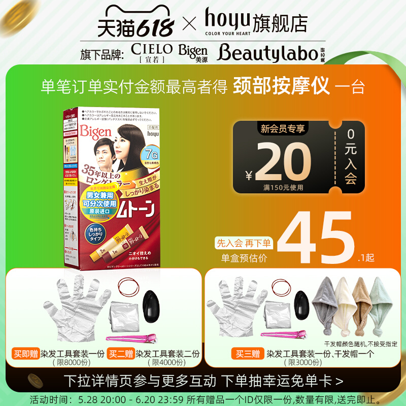 hoyuԴȾڸǰ׷ձʵ38.2Ԫ