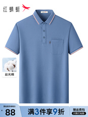 Футболка мужская 红蜻蜓男士桑蚕丝纯色polo衫商务休闲中老年爸爸夏装翻领短袖t恤
