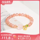 抱拙 Агатовый браслет, модный оригинальный дизайнерский летний аксессуар