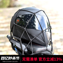 Motorcycle luggage, helmet, miscellaneous mesh pockets, fuel tank