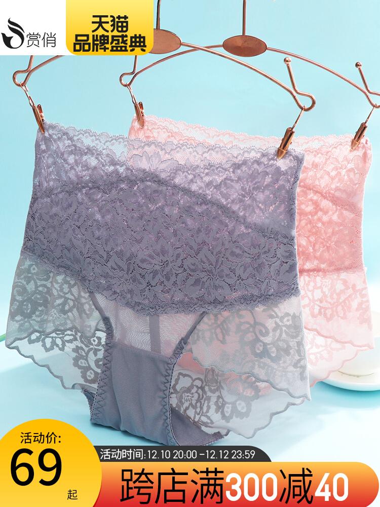 High waist panties women's summer thin section lace tummy control small belly strong seamless hip-lifting pants body sculpting ladies pure cotton crotch