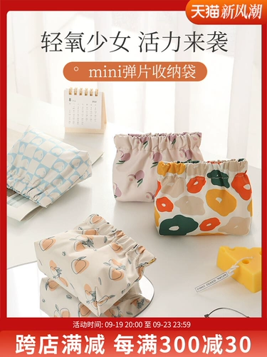 Сумка-органайзер, помада, кошелек, портативная небольшая сумка, маленькая гигиеническая прокладка