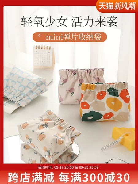 Товары от 乐活旅行旗舰店