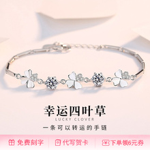 Sterling Silver Clover Bracelet Light Luxury and Unique Birthday Gift