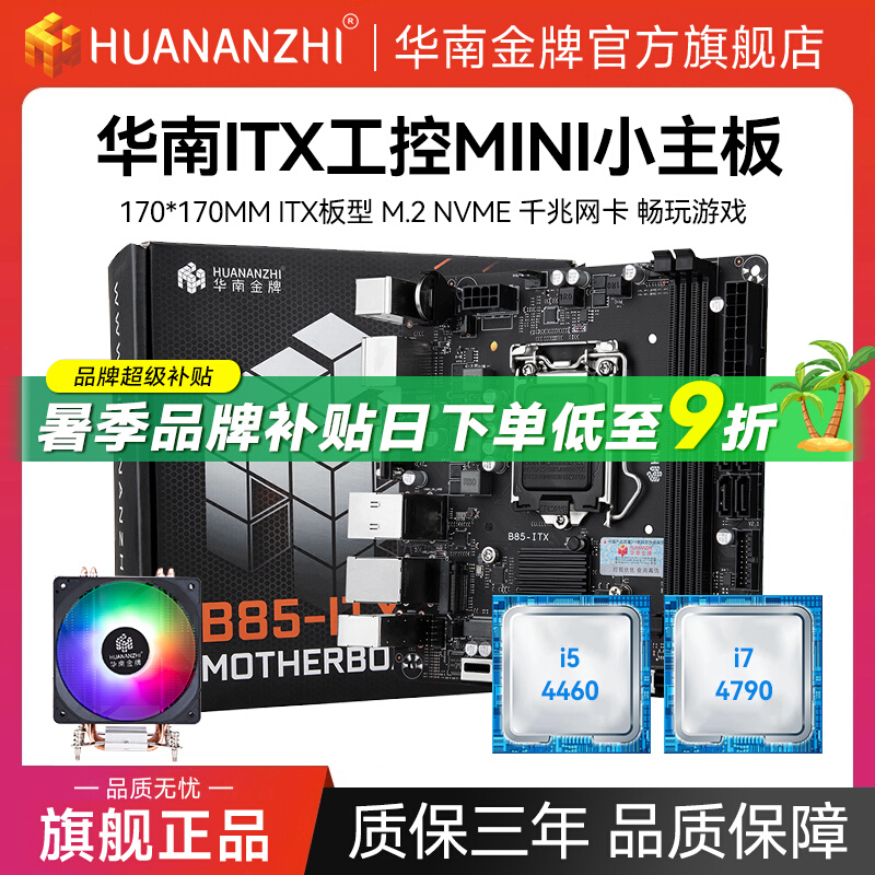 Ͻ㹤17*17 MINI 176Ԫ