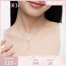 KADER S925银女闪耀锆石项链