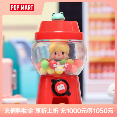 taobao agent Doll, minifigure, toy, popmart, Birthday gift