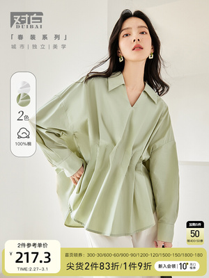 taobao agent 对白 Autumn shirt, top, cotton, trend of season