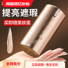 Bai Que Ling BB Frost with flawless and flawless aura, perfect for beautifying and repairing the face, Frost Girl