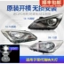 kính chiếu hậu tròn Phù hợp với cụm đèn pha Hyundai Rena LED nguyên bản bên trái 08-16 thấp và cao phù hợp với đèn pha nguyên bản bên phải xe đèn led xe ô tô đèn bi led gầm ô tô 