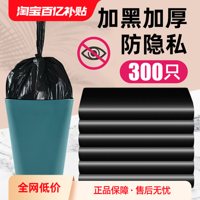 2024年11月28日更新【万能白菜价】的图片 第56张