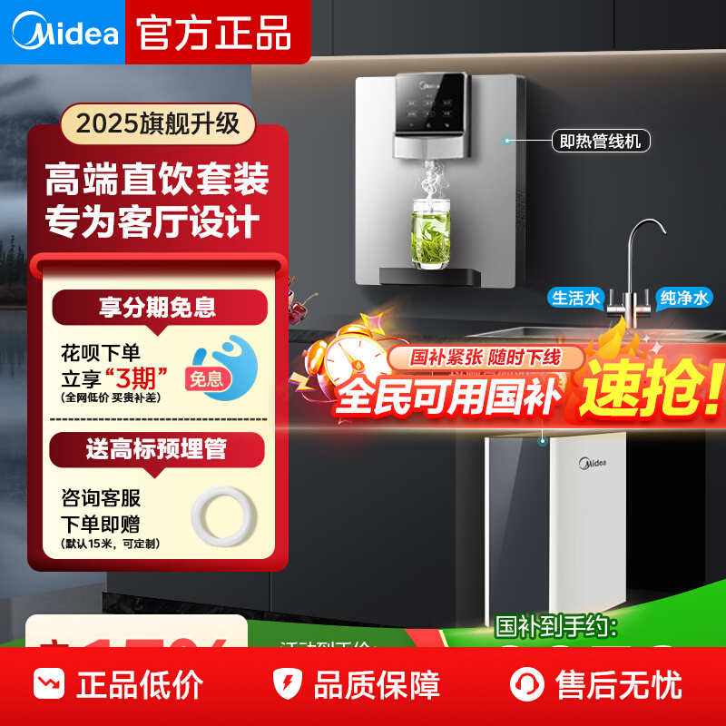 Ŀڹʽ߻ˮװ933.3Ԫ