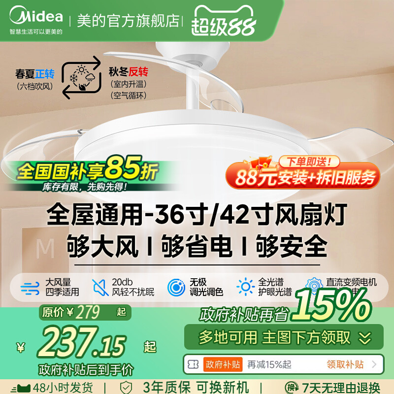 15% ηȵ2025¿Ƶȵȵ˯ʵ237.15Ԫ