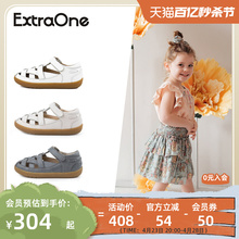 ExtraOne Spring/Summer Boys and Girls Retro Woven Sandals