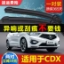 bộ gạt mưa ô tô Thích hợp cho cần gạt nước Acura CDX nguyên bản 19 mẫu 18 dải cao su 17 không xương 16 năm 2016 lưỡi gạt nước ô tô giá cần gạt nước xe innova 