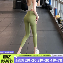 Lan Wen Gao Waist Belt Pocket Fitness Sports Capris