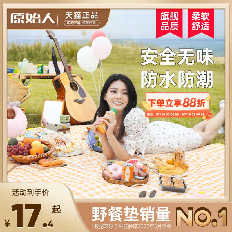 ԭʼҰ͵滧¶Ӫصʵ17.4Ԫ