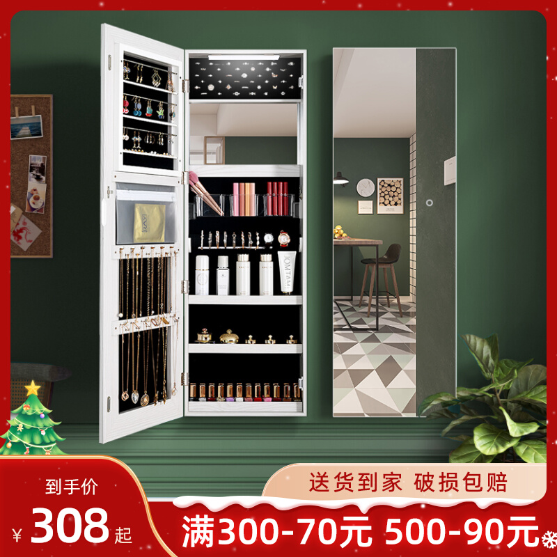 Yangyuan gương thay đồ nhà có đèn gương treo tường gương sàn tủ lưu trữ phòng ngủ gương thay đồ gương soi toàn thân 6139 tủ đựng trang sức có gương gương đựng đồ trang sức