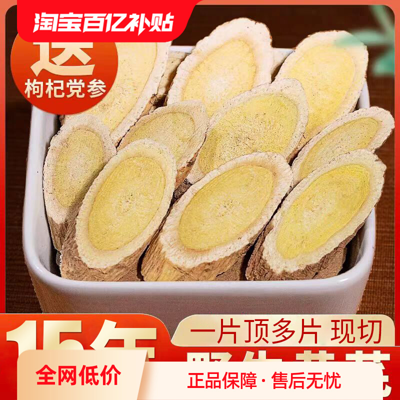 ٷƼҰδƬ80g4.95Ԫ