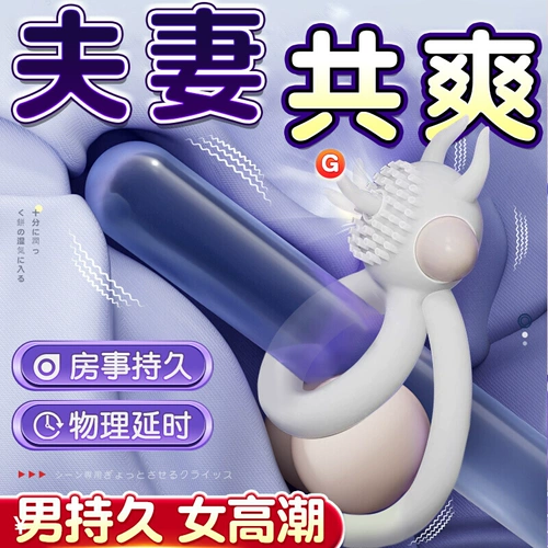 Vibration rod masturbation device women's sex products 具 趣 欢 Men and women shares second tide adult toy av