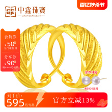 Zhongxin Jewelry Gold Earrings Women's Football Team