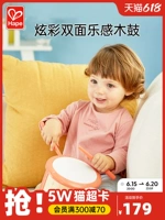 Hape Двусторонная интеллектуальная деревянная интеллектуальная игрушка для младенца для мальчиков и девочек