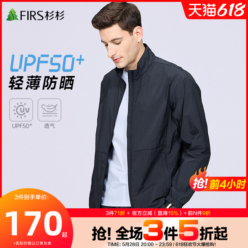 UPF50+ɼɼ͸ɹ175Ԫ