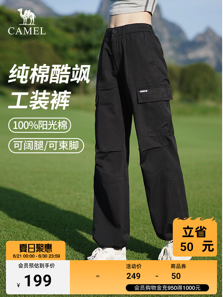 骆驼女装工装裤2025夏季新款纯棉休闲百搭直筒束脚户外运动长裤子