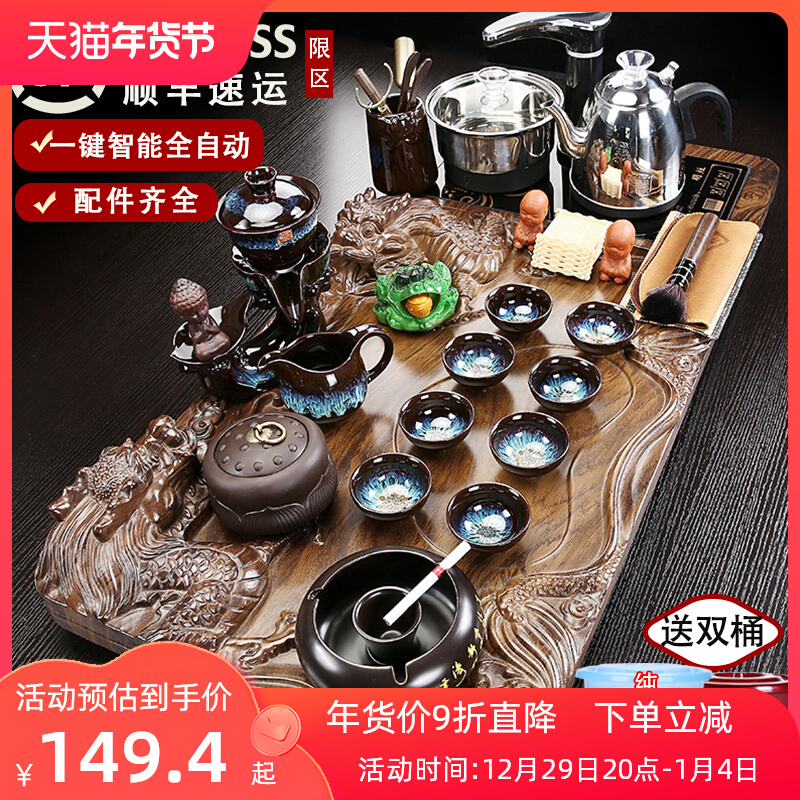 Kung Fu Tea Set Combination Set Ceramic Tea Cup Fully Automatic Integrated Tea Small Tea Table Tea Tray Home Simple Living Room