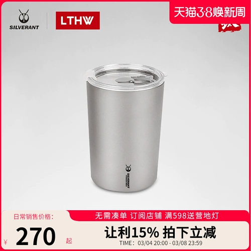 Серебряный серебряный муравей чистый титановый чашка двойной слой анти -хот титановый водяной чашка с большой каплей -чашкой кабинет соломенная чашка соломенная чашка