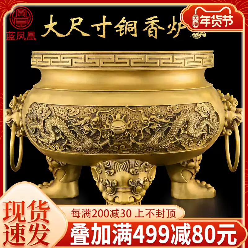 Copper incense burner, large-sized incense burner, temple ancestral hall, offering incense to the God of Wealth, Double Dragon incense burner, indoor incense burner, and large Buddha furniture