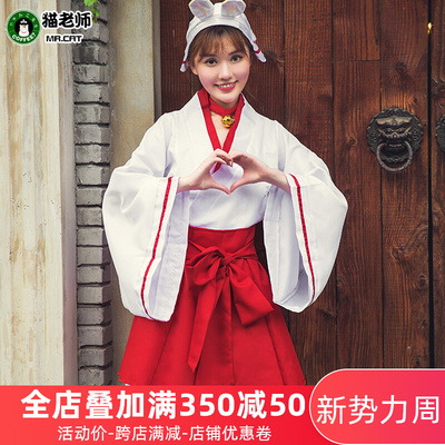 taobao agent 猫老师 Demon fox X servant SS white ghost home cosplay cosplay 凛 凛 凛 kimono kimono