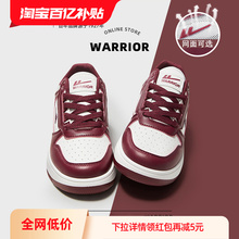 Huili Xiaobai Shoes, a popular casual shoe board