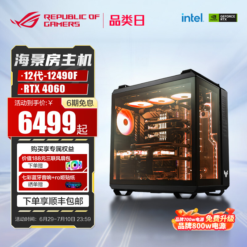 ROG RTX4060Ti RTX5080/5070Ti GT502 4070SԿDIYʵ5849.1Ԫ